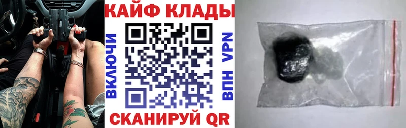 Где продают наркотики Новоржев Галлюциногенные грибы Меф мяу мяу АМФЕТАМИН Cocaine ГАШИШ Альфа ПВП