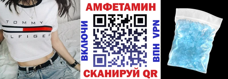 Амфетамин Розовый  Новоржев 