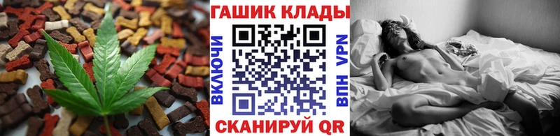 Canna-Cookies конопля  Новоржев 