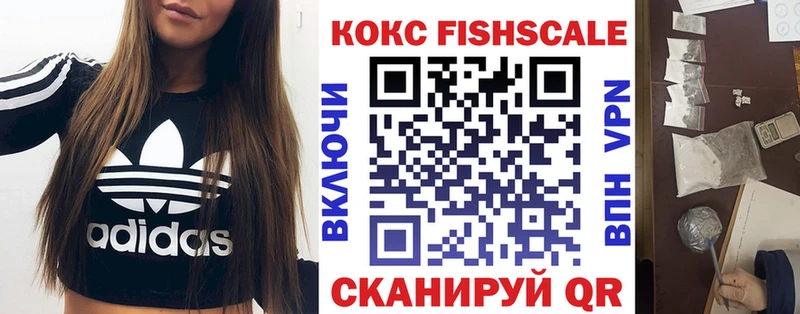 COCAIN 97% Новоржев