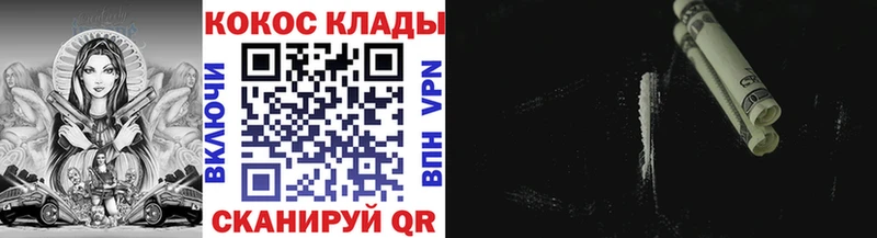 КОКАИН Боливия  Новоржев 