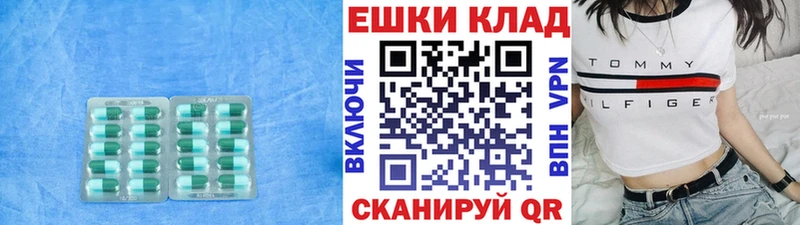 Экстази louis Vuitton  где купить наркотик  Новоржев 
