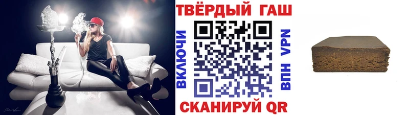купить наркоту  Новоржев  ГАШ хэш 
