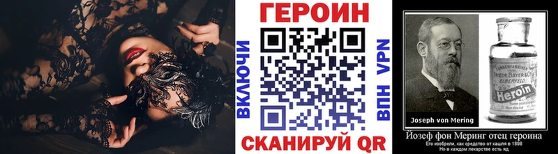 ГЕРОИН VHQ Новоржев