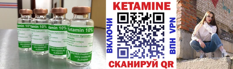Кетамин VHQ  darknet телеграм  Новоржев  как найти закладки 
