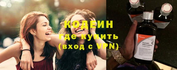 хмурый Гусиноозёрск