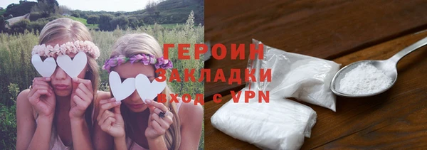 хмурый Гусиноозёрск