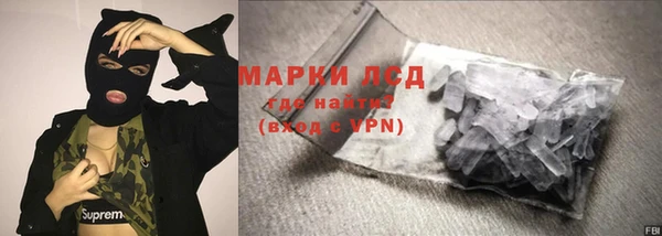 кокаин перу Гусь-Хрустальный