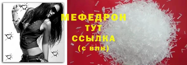 кокаин перу Гусь-Хрустальный