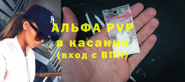 спайс Новозыбков