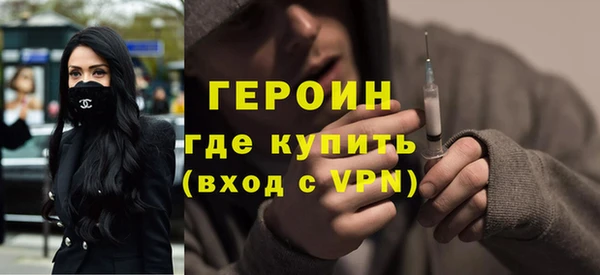 кокаин перу Гусь-Хрустальный