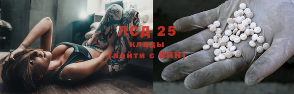 кокаин перу Гусь-Хрустальный