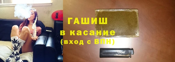 кокаин перу Гусь-Хрустальный