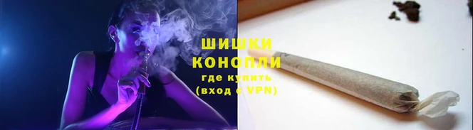 спайс Новокубанск