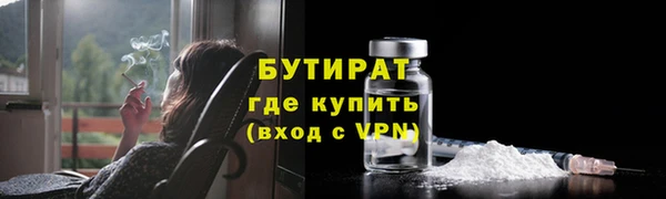 MDMA Щучье