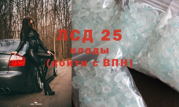 хмурый Гусиноозёрск