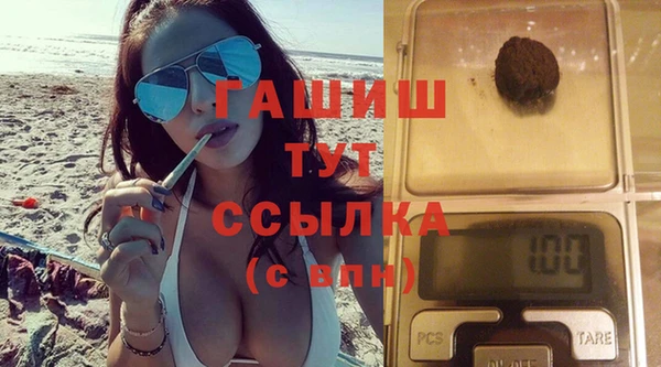 амф Нефтекумск