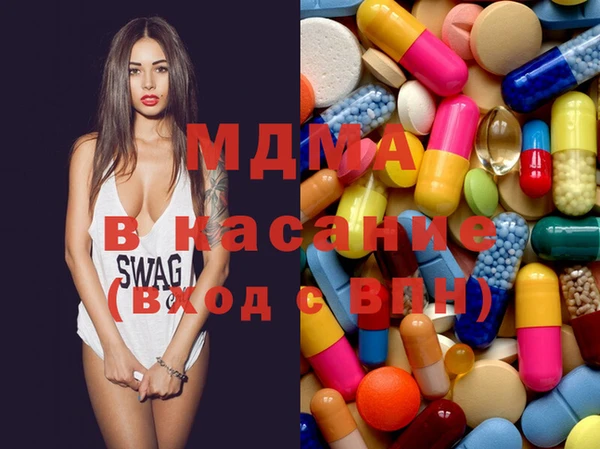 ECSTASY Новодвинск