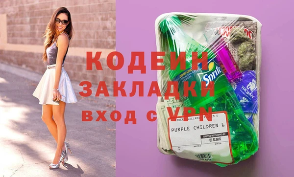 хмурый Гусиноозёрск