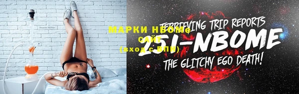 кокаин перу Гусь-Хрустальный