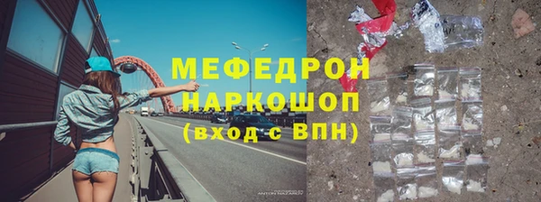 спайс Новозыбков