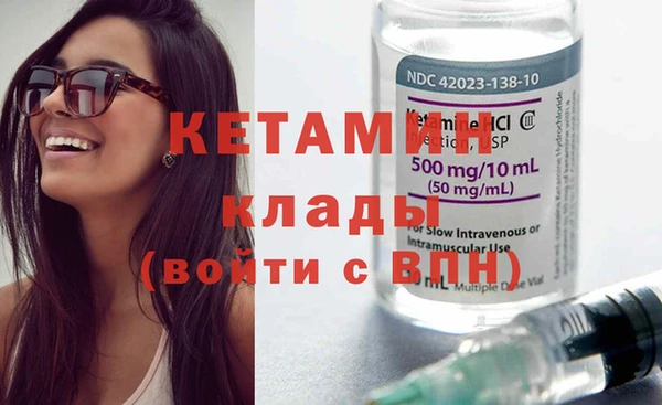 кокаин перу Гусь-Хрустальный
