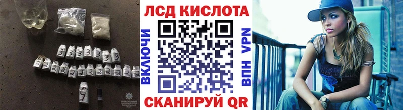 цена ОМГ ОМГ ONION LSD-25 экстази ecstasy Новоржев