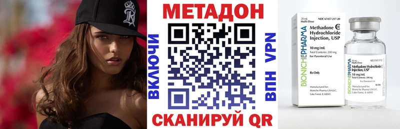 Метадон кристалл  кракен tor  Новоржев 