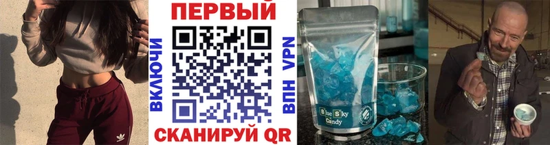 Метамфетамин витя  купить наркотики цена  Новоржев 