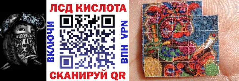 купить  цена  Новоржев  blacksprut зеркало  Марки N-bome 1500мкг 
