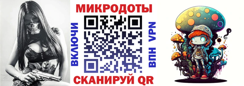 Псилоцибиновые грибы MAGIC MUSHROOMS Новоржев